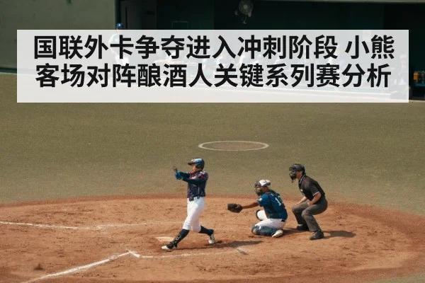 baseball batter swinging at pitch